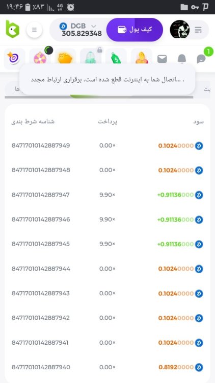 Screenshot_۲۰۲۲۰۹۱۰-۱۹۴۶۴۷_Chrome.jpg