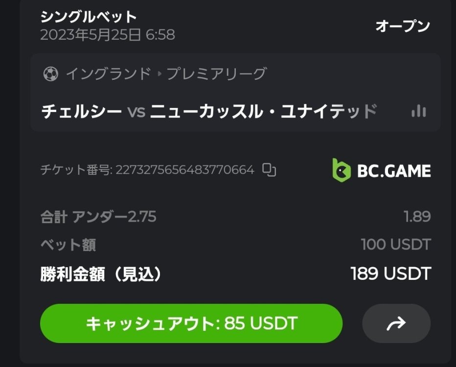 Screenshot_20230525_065847_Chrome.jpg